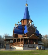 Церковь иконы Божией Матери "Умиление" - Самара - Самара, город - Самарская область