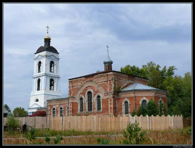 Церковь Покрова Пресвятой Богородицы, Яковлево (Орехово-Зуевский городской округ, Московская область). фасады