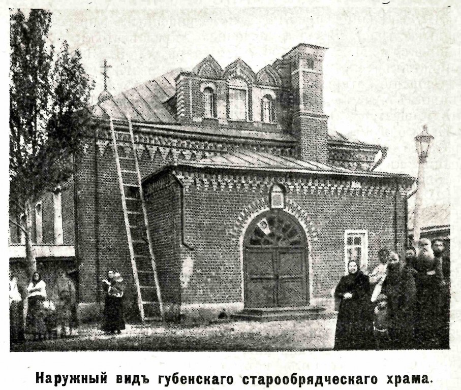 Церковь Казанской иконы Божией Матери, Губино (Орехово-Зуевский городской округ, Московская область). архивная фотография, Фото из журнала 