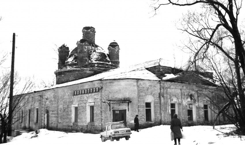 Саввино. Церковь Троицы Живоначальной (старая). фасады