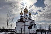 Церковь Троицы Живоначальной - Вослинка - Каширский городской округ - Московская область