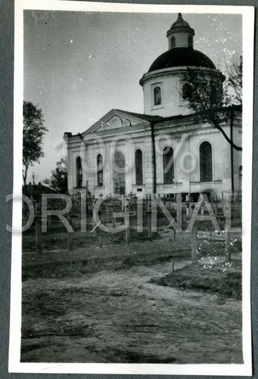 Сумы. Церковь Илии Пророка. архивная фотография, Фото 1941 г. с аукциона e-bay.de