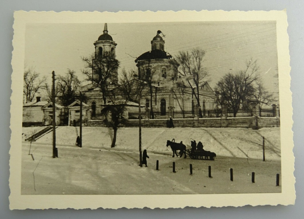 Сумы. Церковь Илии Пророка. архивная фотография, Фото 1942 г. с аукциона e-bay.de