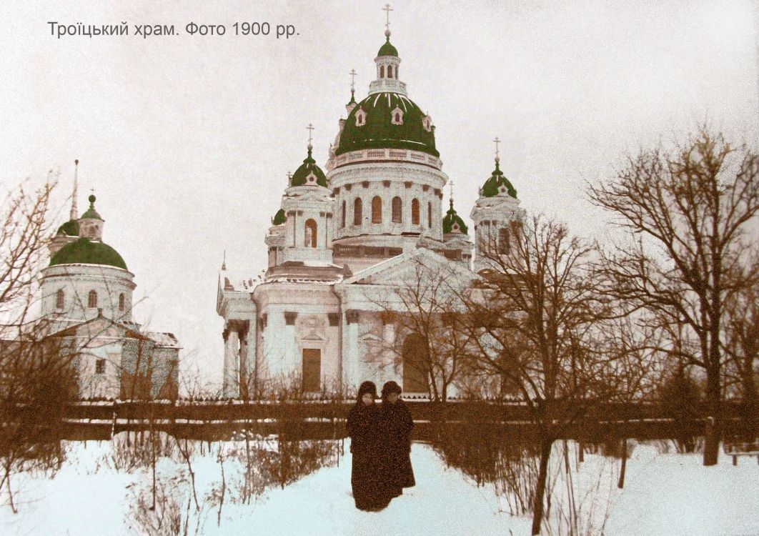 Собор Троицы Живоначальной, Сумы (Сумской район, Украина, Сумская область). архивная фотография, Троицкий собор, 1900 г.