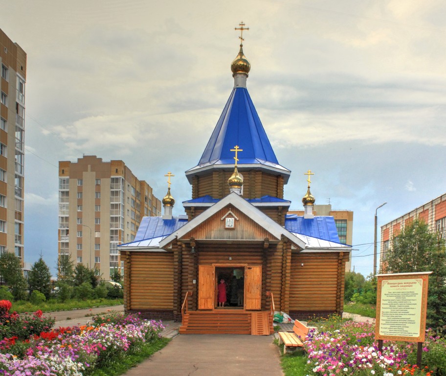 Церковь Смоленской иконы Божией Матери, Сыктывкар (Сыктывкар, город, Республика Коми). фасады, Вид с северо-запада