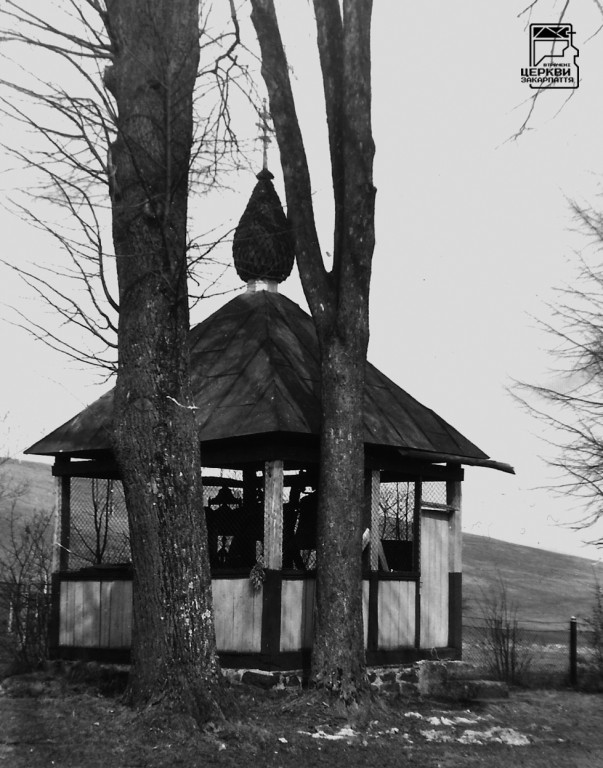 Свалява. Церковь Михаила Архангела. архивная фотография, Утраченная колокольня. Фотограф М. Сирохман