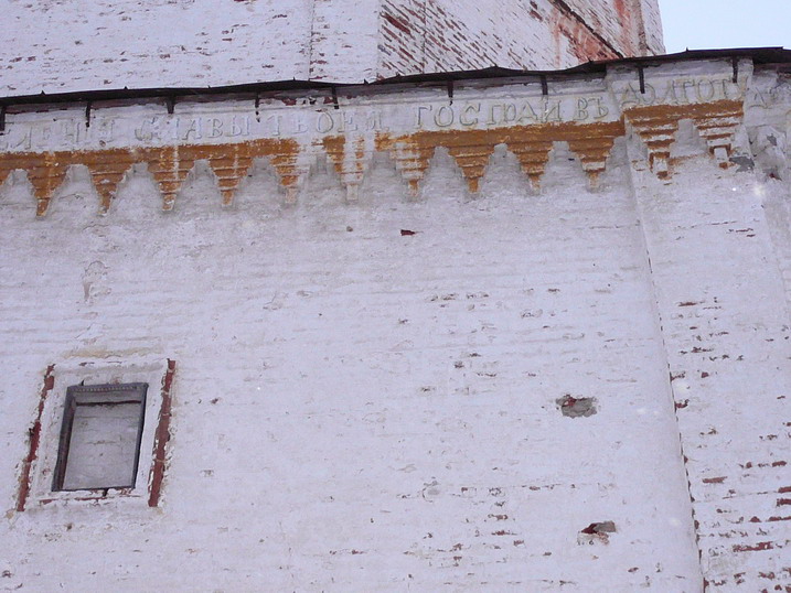 Церковь Воскресения Христова, Ключи (Суксунский район, Пермский край). архитектурные детали