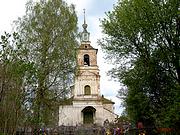Церковь Василия Великого - Горки - Угличский район - Ярославская область