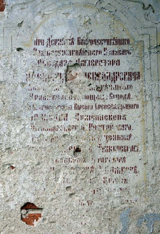 Церковь Преображения Господня, Спасское (Угличский район, Ярославская область). интерьер и убранство