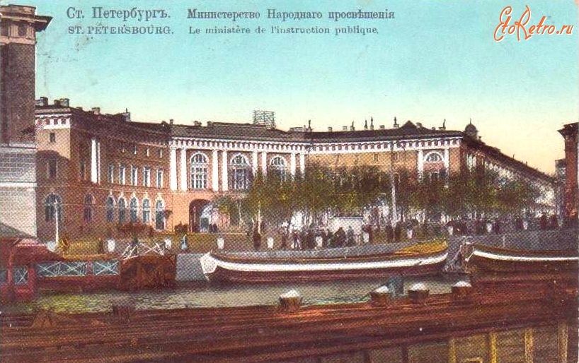 Домовая церковь Николая Чудотворца в бывшем здании Министерства народного просвещения, Центральный район (Санкт-Петербург, г. Санкт-Петербург). архивная фотография, Фото с сайта http://www.etoretro.ru