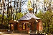 Тихоновский Преображенский женский монастырь. Часовня-купель над источником Тихона Задонского, Скит, урочище, Задонский район, Липецкая область