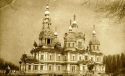 Кафедральный собор Вознесения Господня (новый), Фото 1907 г.<br>, Алматы, Алматы, город, Казахстан