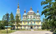 Алматы. Кафедральный собор Вознесения Господня (новый)