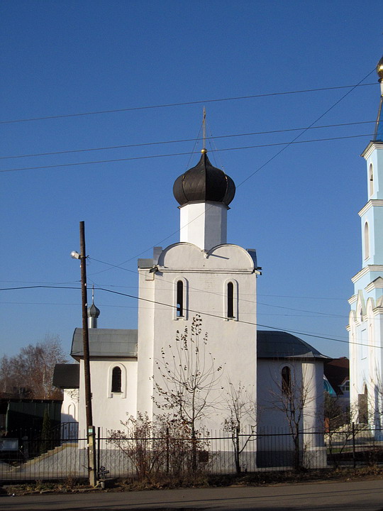 Церковь Филарета, митрополита Московского, Пушкино (Пушкинский район и гг. Ивантеевка, Королёв, Московская область). фасады, Пушкино. Церковь Филарета, митрополита Московского.