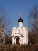 Церковь Филарета, митрополита Московского, Пушкино. Церковь Филарета, митрополита Московского.<br>, Пушкино, Пушкинский район и гг. Ивантеевка, Королёв, Московская область