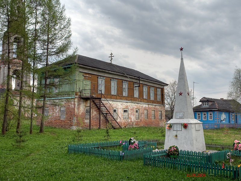 Ильинское. Церковь Илии Пророка (временная). общий вид в ландшафте