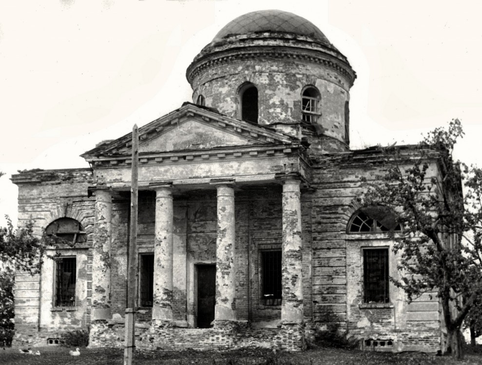 Церковь Троицы Живоначальной, Разрытое (Мглинский район, Брянская область). архивная фотография, Частная коллекция. Фото 1970-х годов