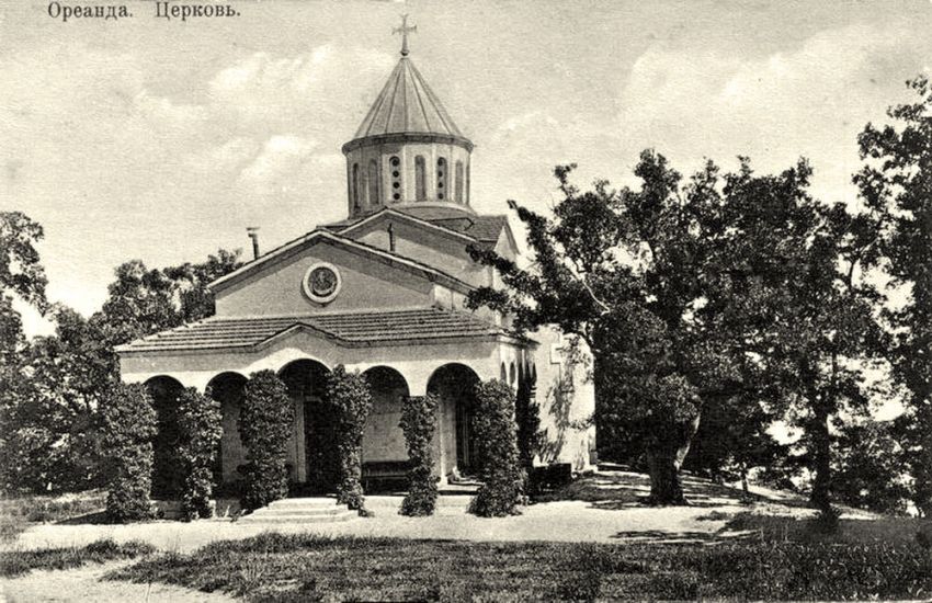 Ореанда. Церковь Покрова Пресвятой Богородицы. архивная фотография, открытка с сайта http://tavrikacrimea.ru/