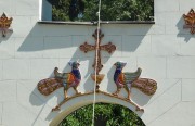 Церковь Покрова Пресвятой Богородицы, , Ореанда, Ялта, город, Республика Крым