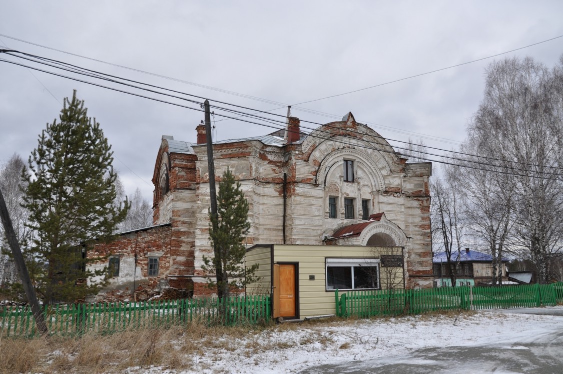 Церковь Николая Чудотворца и Анатолия Никомедийского, Висим (Пригородный район (Горноуральский ГО), Свердловская область). фасады