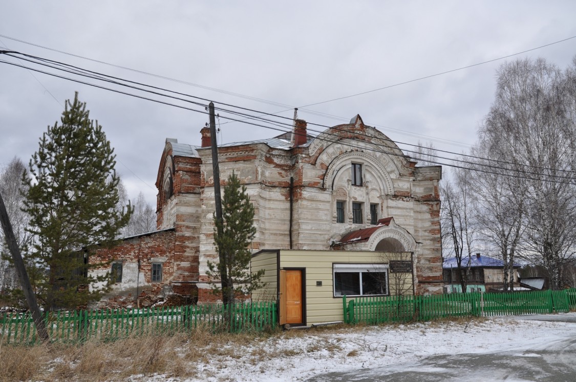 Висим. Церковь Николая Чудотворца и Анатолия Никомедийского. фасады