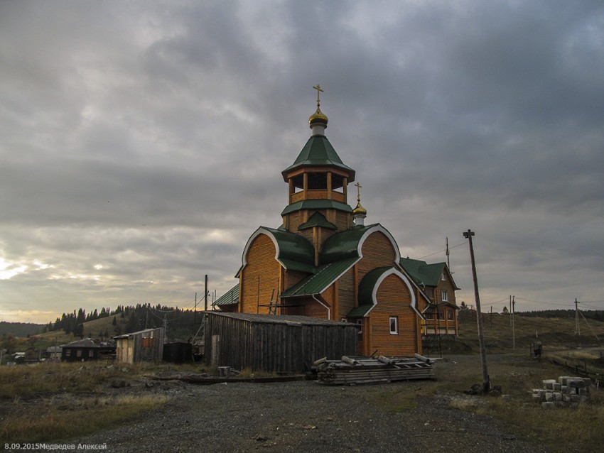 Уралец. Церковь Ксении Петербургской. общий вид в ландшафте