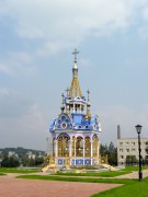 Часовня Преображения Господня (новая) - Полевской - Полевской (Полевской ГО) - Свердловская область