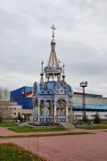 Полевской. Преображения Господня (новая), часовня