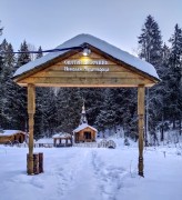 Часовня Николая Чудотворца, , Лягалово, Вологодский район, Вологодская область