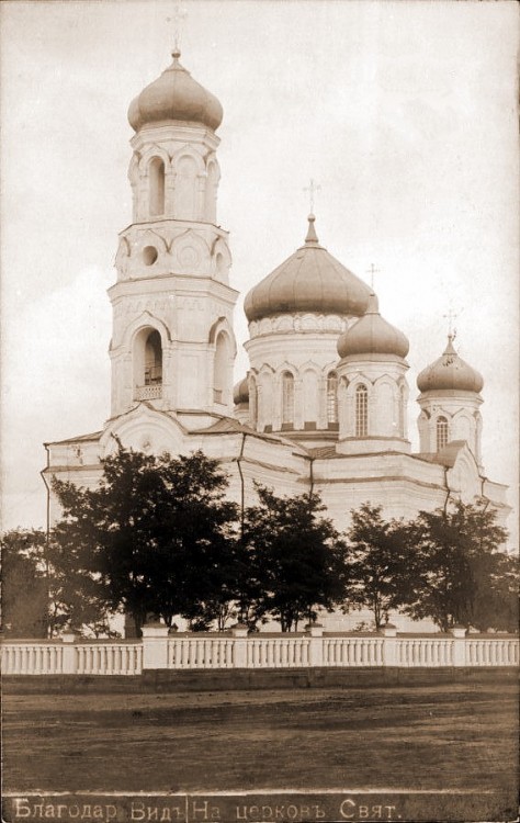 Благодарный. Церковь Александра Невского. архивная фотография, Дореволюционное фото из фондов Государственного Музея истории Санкт-Петербурга