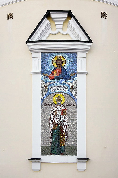 Кыштым. Церковь Николая Чудотворца. архитектурные детали, Мозаика на апсиде