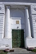 Церковь Троицы Живоначальной, , Кубенское, Вологодский район, Вологодская область