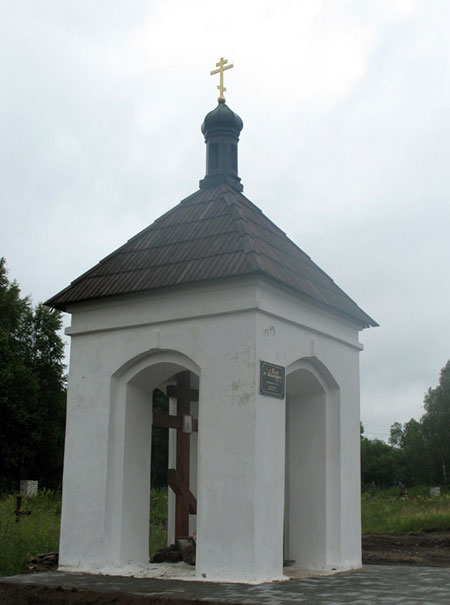 Часовня Николая Чудотворца, Раков (Воложинский район, Беларусь, Минская область). фасады