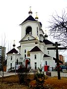 Церковь Софии Слуцкой - Минск - Минск, город - Беларусь, Минская область