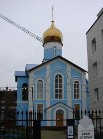 Екатеринбург. Церковь Казанской иконы Божией Матери при Уральской школе бизнеса