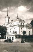 Собор Успения Пресвятой Богородицы, Фото 1930-х гг.<br>, Тарту, Тартумаа, Эстония