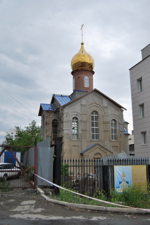 Церковь Казанской иконы Божией Матери при Уральской школе бизнеса, Екатеринбург (Екатеринбург (МО город Екатеринбург), Свердловская область). фасады
