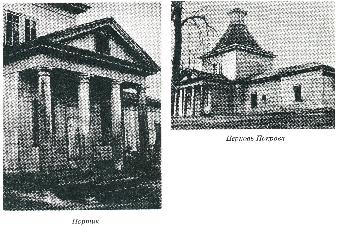 Церковь Покрова Пресвятой Богородицы, Лобки (Погарский район, Брянская область). архивная фотография, 
