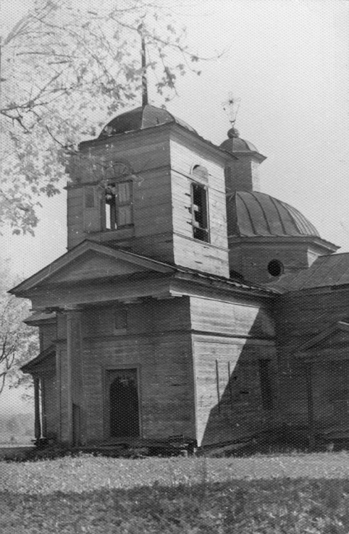 Синин. Церковь Николая Чудотворца. архивная фотография, Частная коллекция. Фото 1972 г.