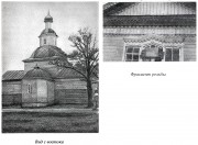 Церковь Николая Чудотворца - Любец - Трубчевский район - Брянская область