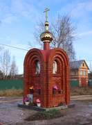 Головино. Неизвестная часовня