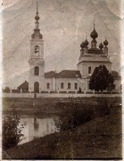 Церковь Рождества Пресвятой Богородицы, Частная коллекция. Фото 1900-х годов<br>, Савинское, Ростовский район, Ярославская область