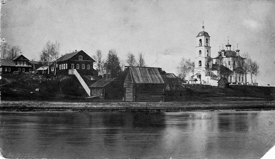 Хохлома. Церковь Рождества Пресвятой Богородицы. архивная фотография, Источник: http://foto-progulki.ru/chochloma?fbclid=IwAR15-_MVLqVTUqKtx-u-fm52ZZzk39Hbu0SFGhCIJ-FMsnYPjCPN4Sq2stU