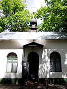 Обнинск. Владимира и Ольги равноапостольных, молитвенный дом