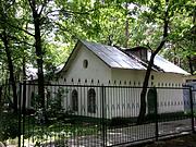 Молитвенный дом Владимира и Ольги равноапостольных - Обнинск - Обнинск, город - Калужская область