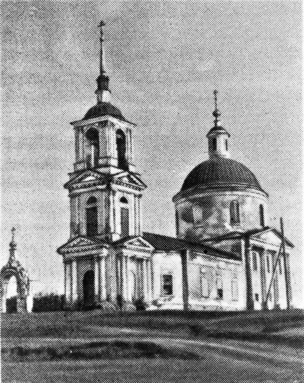Церковь Троицы Живоначальной, Автодеево (Ардатовский район, Нижегородская область). архивная фотография, Отсканировано из книги «Памятники истории и культуры Горьковской области».1981 г. Фото снято до 1980 г.