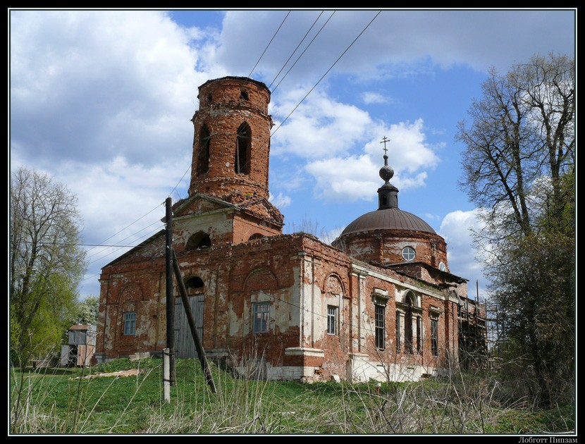 Церковь Спаса Преображения, Спас-Конино (Алексин, город, Тульская область). фасады