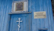 Церковь Успения Пресвятой Богородицы, , Понурово, Ковернинский район, Нижегородская область