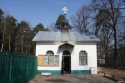 Обнинск. Владимира и Ольги равноапостольных, молитвенный дом