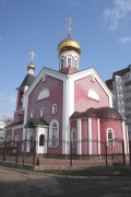 Церковь Веры, Надежды, Любови и матери их Софии, , Обнинск, Обнинск, город, Калужская область